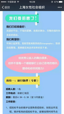 商务部中国国际经济技术交流中心2024年度公开招聘公告